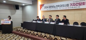 ▲ 비뇨의학과의사회는 외과계 1차 의료기관의 역차별을 해소하기 위한 정책이 필요하다고 요구했다.