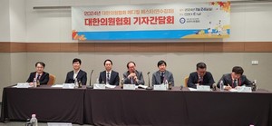 ▲ 대한의원협회는 24일 메디컬 페스타(연수강좌)를 성황리에 개최했다.