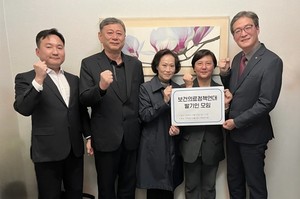 ▲ 보건의료계 전문가 단체의 전ㆍ현직 주요 인사들이 모여, 정책적인 대안 제시를 위한 ‘보건의료정책연대’를 결성했다.