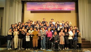 ▲ 가천대 길병원은 22일 2024년도 사별가족대모임 ‘별헤는 밤’ 행사를 개최했다.