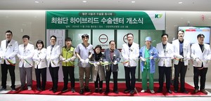 ▲ 건양대병원이 지난 25일 하이브리드(Hybrid) 수술센터를 개소했다.