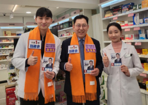 ▲ 최광훈 후보가 2일, 부천시 약국가를 방문했다.