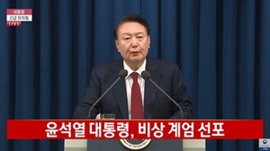 ▲ 윤석열 대통령.