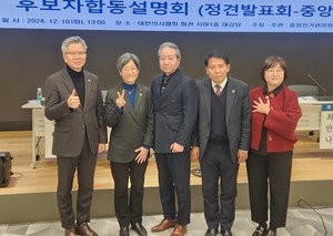 ▲ (왼쪽부터) 김택우 후보, 강희경 후보, 주수호 후보, 이동욱 후보, 최안나 후보.