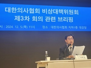 ▲ 의협 비대위에 내년 초부터 닥쳐올 문제들에 적극 대응할 준비를 해야한다는 조언이 이어졌다. 