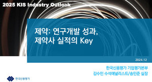 제약산업이 초고령화에 따른 수요 증가에도 불구하고 약가규제로 수익성은 제한될 것이란 전망이 나왔다.