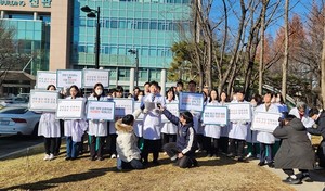 울산의대 교수 비상대책위원회와 사직 전공의, 의대생들은 18일 서울아산병원 정문에서 피켓시위를 진행했다.