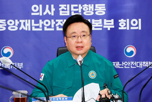 ▲ 조규홍 장관은 중앙재난안전대책본부 회의에서 의료개혁을 재개하겠다고 밝혔다.