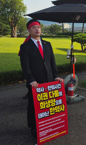 ▲ 임채윤 회장이 새 한약사회 회장으로 당선됐다.