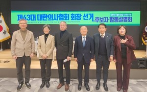 ▲ (왼쪽부터) 김택우 후보, 강희경 후보, 주수호 후보, 고광송 위원장, 이동욱 후보, 최안나 후보.