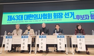 ▲ 23일 의협 출입기자단 주최 합동설명회에 참석한 다섯 후보들은 자신들을 둘러싼 의혹들에 적극적으로 해명하며 자신이 회장이 되어야 하는 이유를 설명했다.