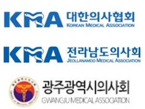 ▲ 의료계가 무안공항에서 발생한 제주항공 항공기 활주로 이탈 사고에 애도를 표하고 의료자원을 최대한 동원하겠다고 했다.