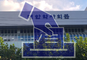 약사회가 낡은 선거관리규정 개정 작업에 착수한다.