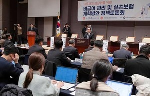 ▲ 의협과 한의협이 정부의 실손보험 개편안에 대해 “보험사 이익만 대변하고 있다”면서 강하게 규탄하고 나섰다.