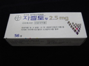 ▲ 저용량 자렐토(성분명 리바록사반, 바이엘)과 아스피린 병용요법이 두개강내 동맥경화성 협착증 환자의 뇌졸중 재발을 예방하는데 기여할 수 있을 것이란 연구 결과가 보고됐다.