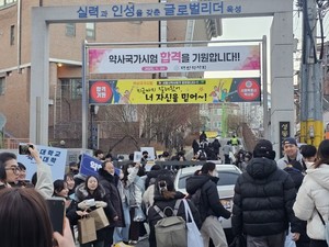 2025년도 약사 국가 고시가 전국 8개 고사장에서 치러졌다.