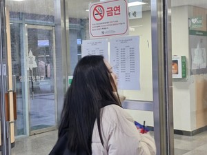 수험생들이 수험번호를 확인하며 시험장에 입장하고 있다.