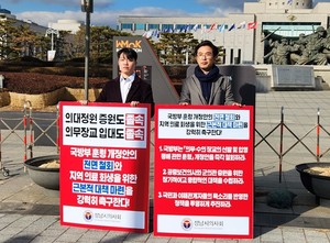 송하윤 정책이사(왼쪽)와 김경태 회장.