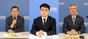 ▲ (왼쪽부터) 이필수 회장, 임현택 회장, 김택우 회장.