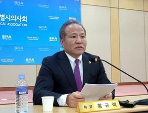 황규석 회장.