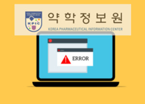 ▲ 약국청구프로그램인 PIT3000이 새 집행부에서 다시 도마 위에 오를 전망이다.