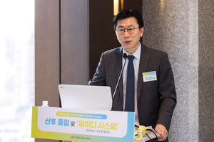 ▲ 한국오가논은 19일, 서울 소공동 플라자 호텔에서 제이다 시스템의 국내 출시를 기념하는 미디어 세션을 개최했다. 고려대학교 구로병원 산부인과 조금준 교수는 “제이다 시스템은 효과가 높을 뿐 아니라 프로세스가 단순해 빠르게 치료할 수 있는 옵션”이라며 "출혈 원인에 상관 없이 일관된 치료 성공률을 제공, 산부인과 의사 입장에서 굉장히 기대되는 옵션”이라고 평가했다.