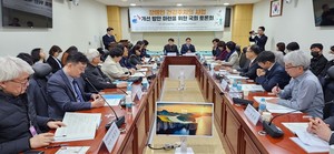▲ 대한한의사협회는 24일 한국장애인단체총연합회와 함께 장애인 건강주치의 사업 개선 방안 마련을 위한 국회토론회를 개최했다.