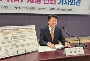 윤성찬 회장.