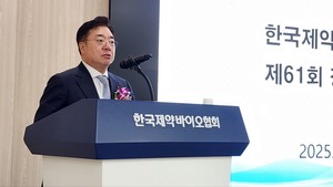 한국제약협동조합은 27일, 한국제약바이오협회 회관 4층 대강당에서 61회 정기총회를 개최해 주요 안건을 심의했다. 이 자리에서 조 이사장은 중소기업 매출 기준 샹항을 이끌어 내겠다고 의지를 밝혔다.