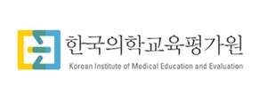 의평원이 의과대학을 대상으로 실시한 주요변화 평가에서 충북의대, 울산의대, 원광의대의 불인증 유예가 확정됐다.
