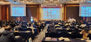 대한위대장내시경학회는 9일 제45회 춘계학술대회를 개최했다.