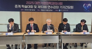 ▲ 대한가정의학과의사회는 9일 춘계학술대회 및 제53회 연수강좌를 개최했다.