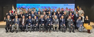 ▲ 대한의사협회 KMA POLICY 특별위원회는 8일 면허관리기구의 역할과 기능, 그리고 전문가 권리 확보라는 주제로 2024년도 하반기 워크숍을 개최했다.