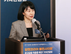 암젠코리아가 블린사이토의 공고요법 치료 적응증 확대를 기념, 12일 서울 강남 조선팰리스 호텔에서 기자간담회를 개최했다. 암젠코리아 신수희 대표가 인사말을 전하고 있다.