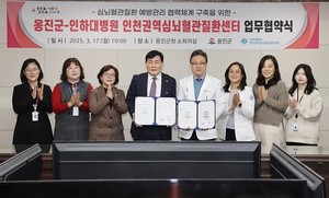 ▲ 인하대병원이 옹진군과 심뇌혈관질환 예방 및 관리 협약을 체결했다.