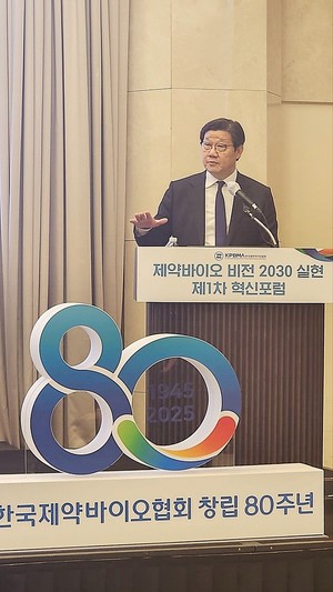 한국제약바이오협회 노연홍 회장은 “이제 우리는 성과를 바탕으로 글로벌 경쟁력을 강화하고 미래 제약바이오헬스 시대를 선도해 나아가야 한다”면서 “급변하는 환경 속에서 우리 제약바이오 산업이 지속 가능한 성장을 이루기 위해서는 혁신과 변화가 그 어느때보다 절실하다”고 강조했다.