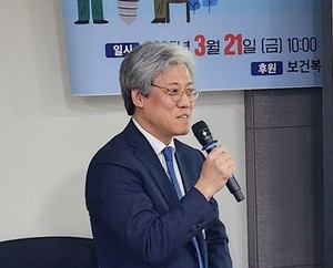 임지준 회장.