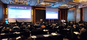 ▲ 한국건강검진학회는 23일 제9회 춘계학술대회를 개최했다.