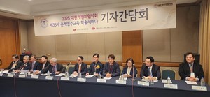 ▲ 대한개원의협의회는 23일 제35차 춘계 연수교육 학술세미나를 개최했다.