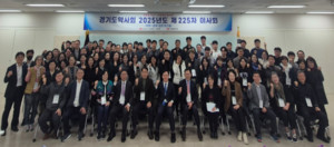 ▲ 경기도약사회가 지부ㆍ분회 임원 워크숍을 개최했다.