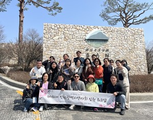 ▲ 인천시약사회가 임원 워크숍을 진행했다.