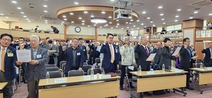 ▲ 서울특별시의사회는 29일 제79차 정기대의원총회를 개최했다.