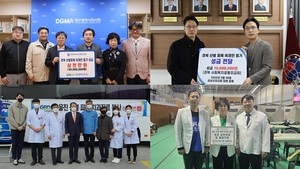 ▲ 대한민국 정부 수립 이래 가장 규모가 큰 산불인 의성-안동 산불에 의협을 포함한 보건의약단체에서 성금 및 지원에, 실제 산불이 난 지역의 의사회들은 성금 뿐만 아니라 진료봉사에도 나섰다.
