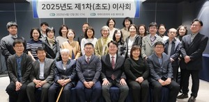 ▲ 수원시약사회가 2025년도 초도이사회를 개최했다.