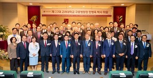 고려대 구로병원은 17일 제22대 고려대학교 구로병원 민병욱 병원장 취임식을 개최했다.