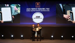 ▲ KMI한국의학연구소 이광엽 전무이사(사진 오른쪽)가 16일 2025 대한민국 대표브랜드 대상 시상식에서 건강검진센터 부문 대상을 수상하고 있다.