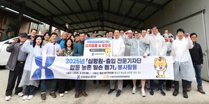▲ 건강보험심사평가원은 22일 횡성군농촌체험휴양마을협의회 소속 밤두둑마을에서 출입전문기자단과 함께 농촌 일손 돕기 봉사활동을 실시했다.