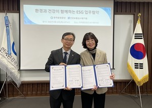 건강보험심사평가원 광주전남본부는 15일 한국환경공단 광주전남제주환경본부와 ‘환경과 건강이 함께하는 ESG 업무협약’을 체결했다.