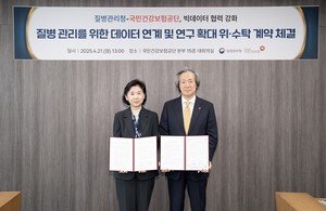 국민건강보험공단과 질병관리청은 21일 건강정보 빅데이터의 효과적인 연계와 활용 방안에 대해 논의했다고 밝혔다.