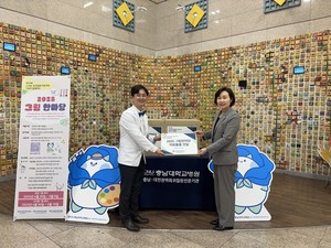 건강보험심사평가원 대전충청본부가 충남대병원이 주최하는 소아암ㆍ희귀질환 어린이를 위한 행사를 지원하기 위해 지난 21일 병원에 물품을 전달했다.
